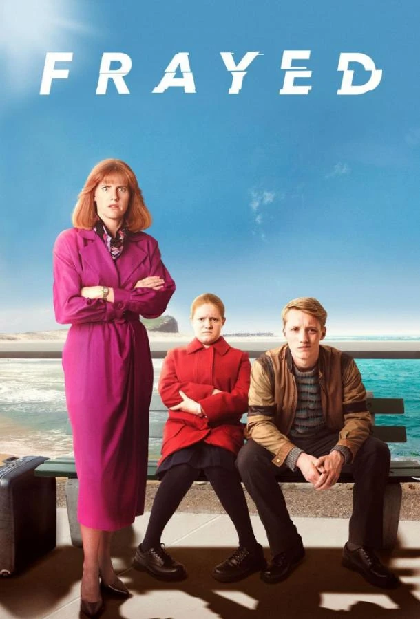 Потрёпанные (2019) 1-2 сезон смотреть онлайн лордфильм