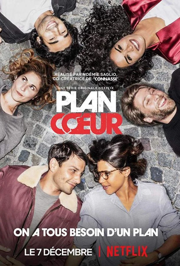 План любви (2018) 1-3 сезон смотреть онлайн лордфильм