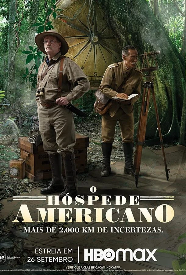 Американский гость (2021) 1 сезон смотреть онлайн лордфильм