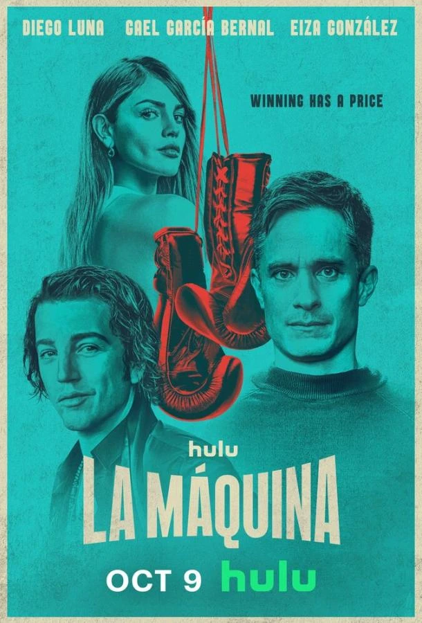 Машина (2024) 1 сезон смотреть онлайн лорд сериалы