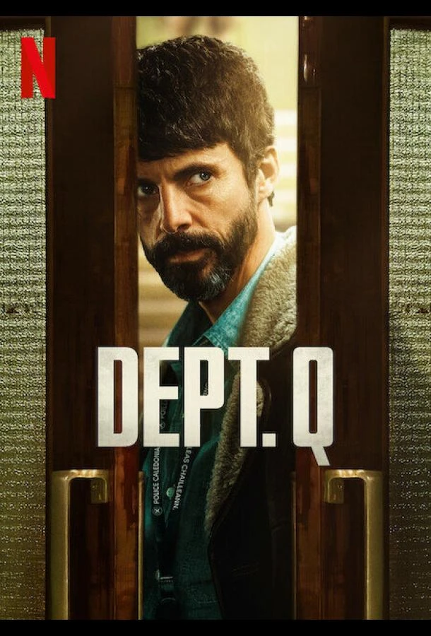 Отдел Q 1 сезон