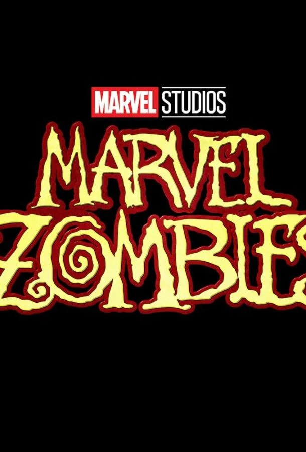Зомби Marvel 1 сезон