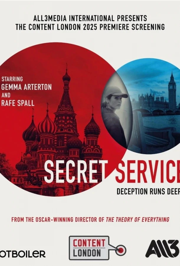 Секретная служба 1 сезон