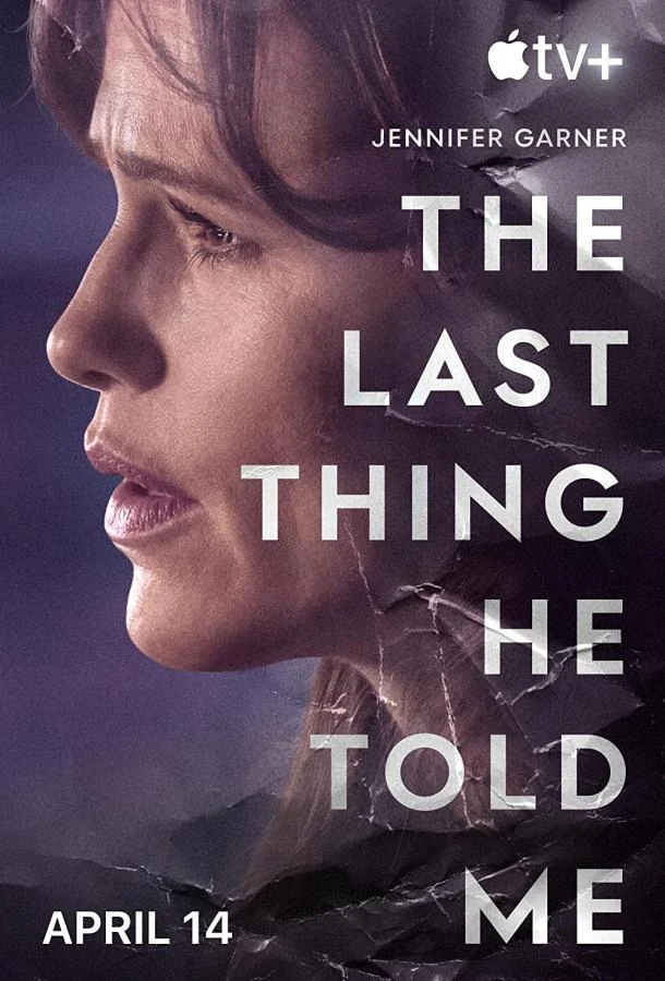 Последнее, что он сказал мне (2023) 1-2 сезон смотреть онлайн лорд сериалы