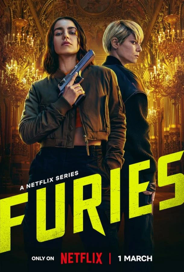 Парижские фурии 2 сезон