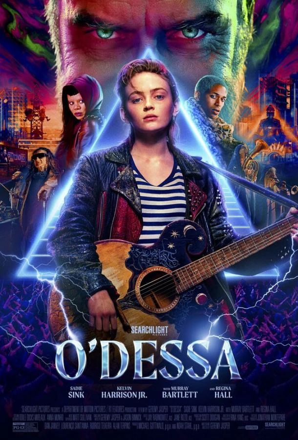 О'Десса 